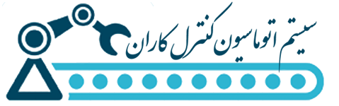کنترل کاران